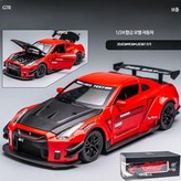 GTR레드 × 1개