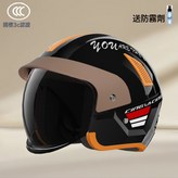 亮黑-黑鏡+防霧劑:均碼【54-62cm】 × 1個