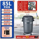 3. 흰구름 85L (받침) × 1개