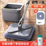 拖把桶+加強杆+1個拖布頭:如圖所示 × 1個