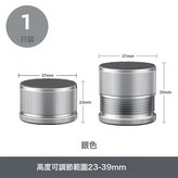 銀色:4個裝 × 1件