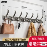 槍灰-鳳尾鉤7鉤(打孔/免打孔兩用):如圖 × 1個