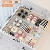 白色[9分格]26*5*26.5CM,加厚材質 × 1個