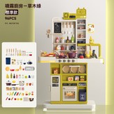 高103cm草木綠【標準款】96pc:標準款 × 1個