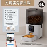 6L影片款100W廣角 可見食碗 有夜視功能 預設項 × 1個