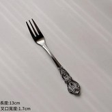 甜品叉 × 1個