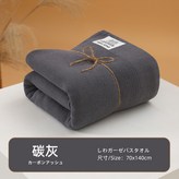 炭灰色,140*70cm × 1個