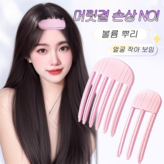 핑크(3날+6날)