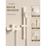 精選升降套裝雙出水混水閥3檔增壓手噴 × 1套