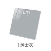【充電版-紳士灰】藍牙體重計 × 1個