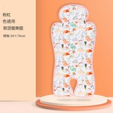 凝膠冰墊 通用款粉色恐龍樂園 68*33CM × 1套