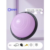 균형훈련 7세이상권장 퍼플 58cm A × 1개