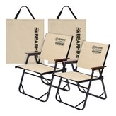 베이지 2개 × 1세트