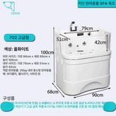 90cm 고급형 702