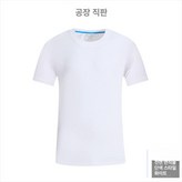 화이트 티셔츠 1개 × 1개