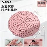 加大款(55*55cm)【珊瑚粉  軟膠磁石二合一款】:如圖 × 1個