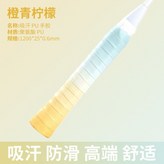 雙色漸變橙青檸檬,【1條裝】 × 1個
