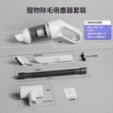 吸塵器 白色 × 1個