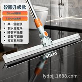50cm:如圖所示 × 1個