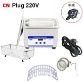 0.8L / 35W 國標220V × 1個