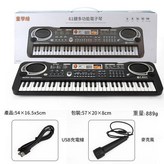 新版黑色包裝 × 1套