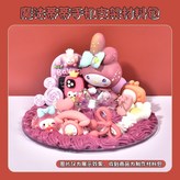 魔法蒂蒂手機支架材料包 × 1個