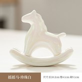 搖搖馬-珍珠白 × 1個