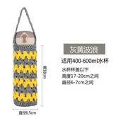 灰色黃色波浪經典款 × 1個