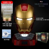 스틸맨 헬멧 골드 음성인식 복제 × 1개