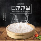 22cm木盆（不含膽）留言備註顏色 × 1個