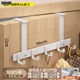 可調節雅白短款5鉤【適用門厚2.2~5.8cm】:如圖 × 1個