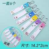 彩色綜合-動物-6入/組 × 1個