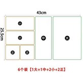 6個裝1大1中2小2正,抽屜收納好物推薦 × 1個