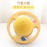 星球轉盤大號 × 1個