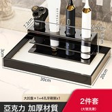 輕奢牙刷架子置物架 家用輕奢套裝:如圖 × 1個
