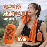 橘色 × 1個