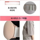 5_M (5-7개월)후크형 × 7개