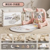 黛拉粉-5臺1健身架+學步車+積木桌 × 1個