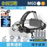 4電-TD-0161C-2L × 1個