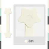 米白