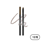 피칸 브라운(pecan brown)