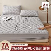 灰色7A防水 滴水不漏,90x200cm單件牀笠TPU環保防水 × 1個