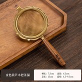 葫蘆金色木把 × 1個
