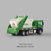 合金 慣性垃圾鬥車合金車頭 × 1個