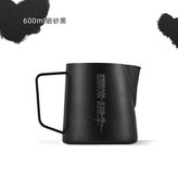 600ML磨砂黑5.0 × 1個