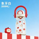 便攜雙飲800ML紅色提手款 PPSU款800ML × 1個