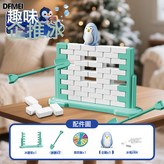 企鵝推牆(大禮盒包裝):如圖 × 1個