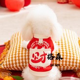 醒獅包,L(建議體重8-11斤) × 1個