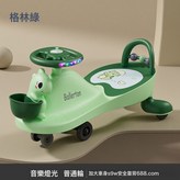 格林綠普通輪+音樂+禮包:如圖 × 1個