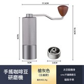 升級款槍灰色5星:1個 × 1個